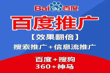 信息流广告优化实战案例